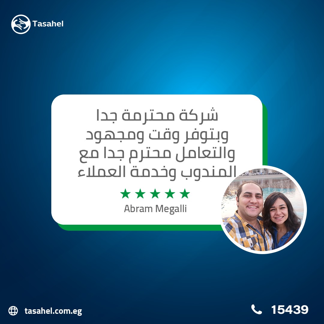 رأي عميل 4
