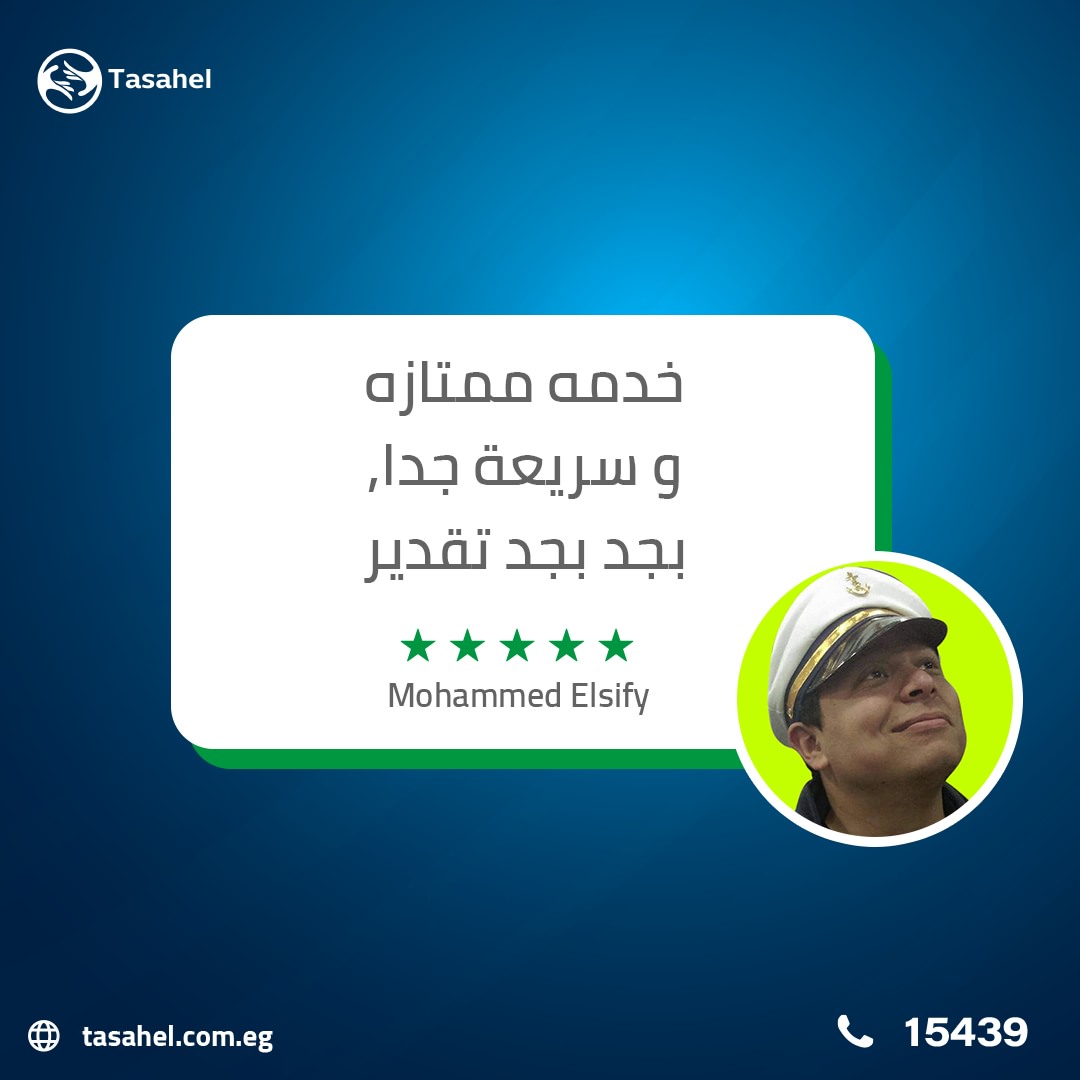 رأي عميل 1