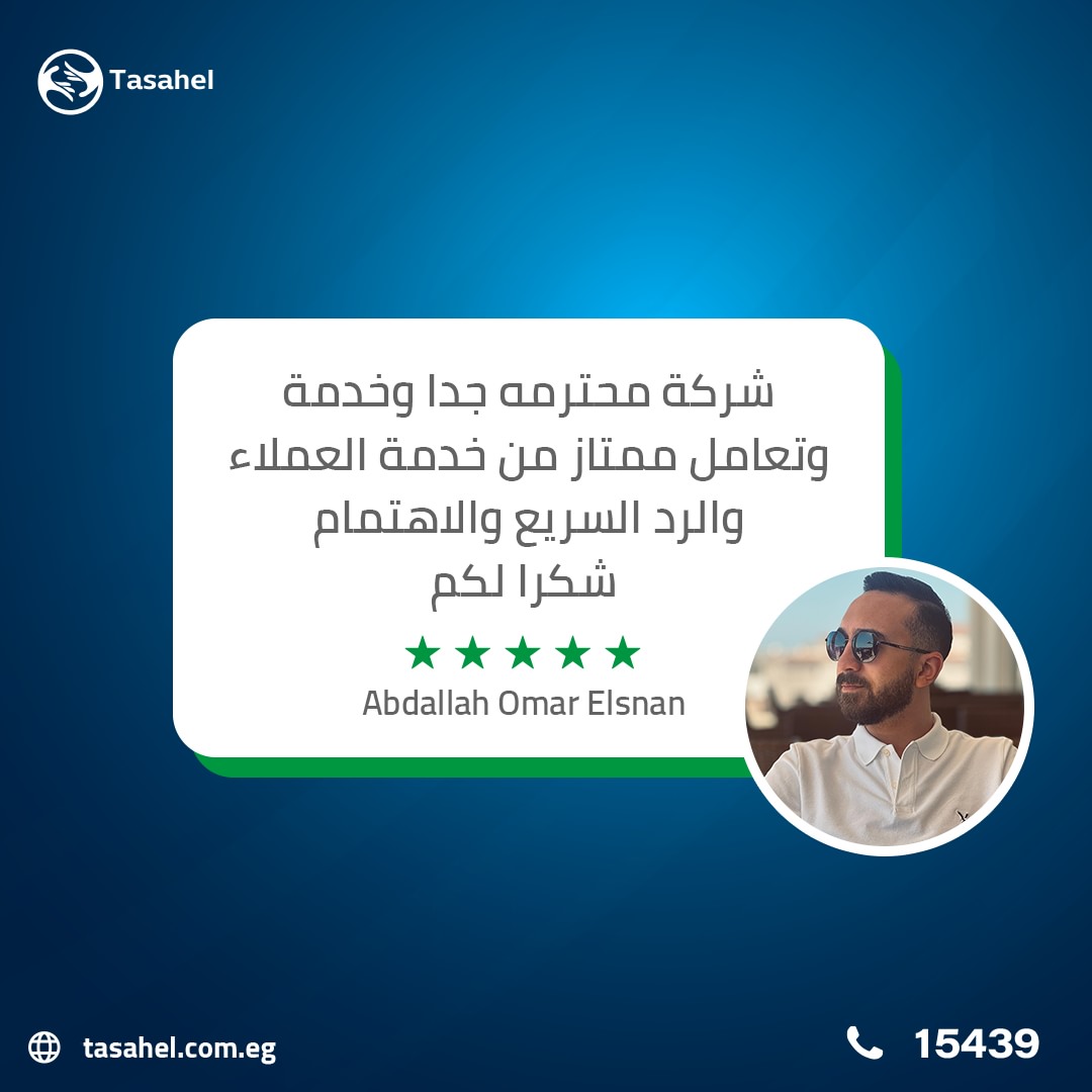 رأي عميل 2